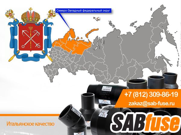 г. Санкт-Петербург, ул. Химиков, д.18, оф. 25