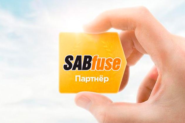 Станьте нашим партнером и получите скидку 15% на весь ассортимент!