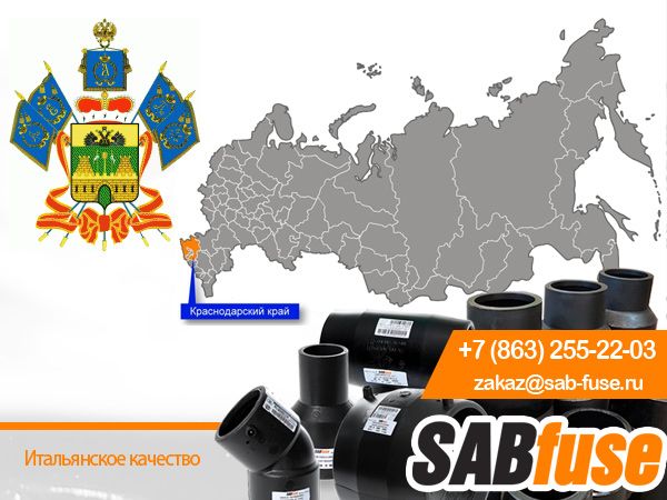 г. Краснодар, ул. Новороссийская, д. 214, оф. 302