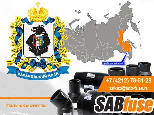 г. Хабаровск, ул. Воронежская, 129, лит.Б, офис 27