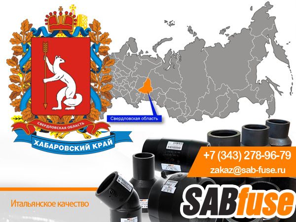 г. Екатеринбург, ул. Блюхера, д.4, офис 1