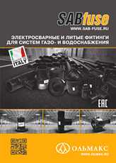 Каталог продукции