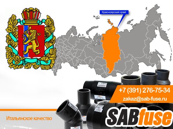 г. Красноярск, ул. Дубровинского, д. 112